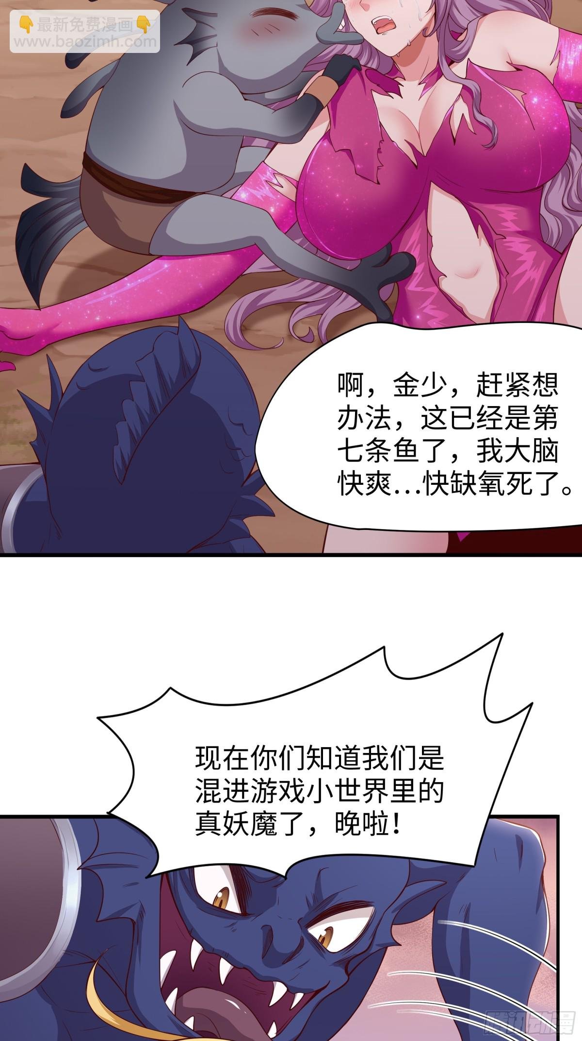 13 表弟用生命救我