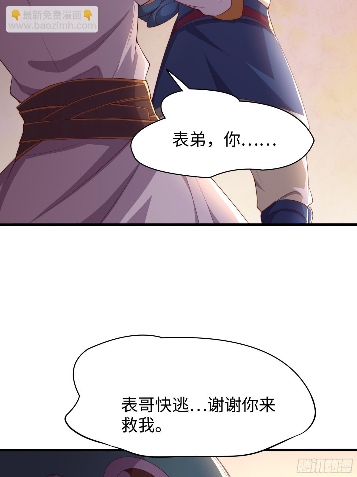 13 表弟用生命救我