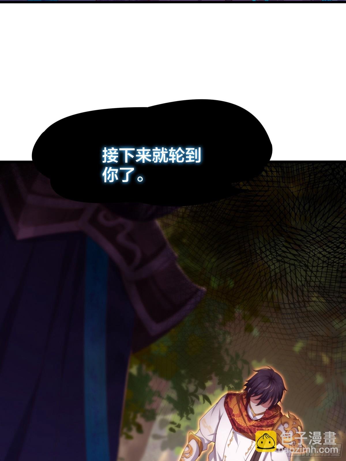 13 表弟用生命救我