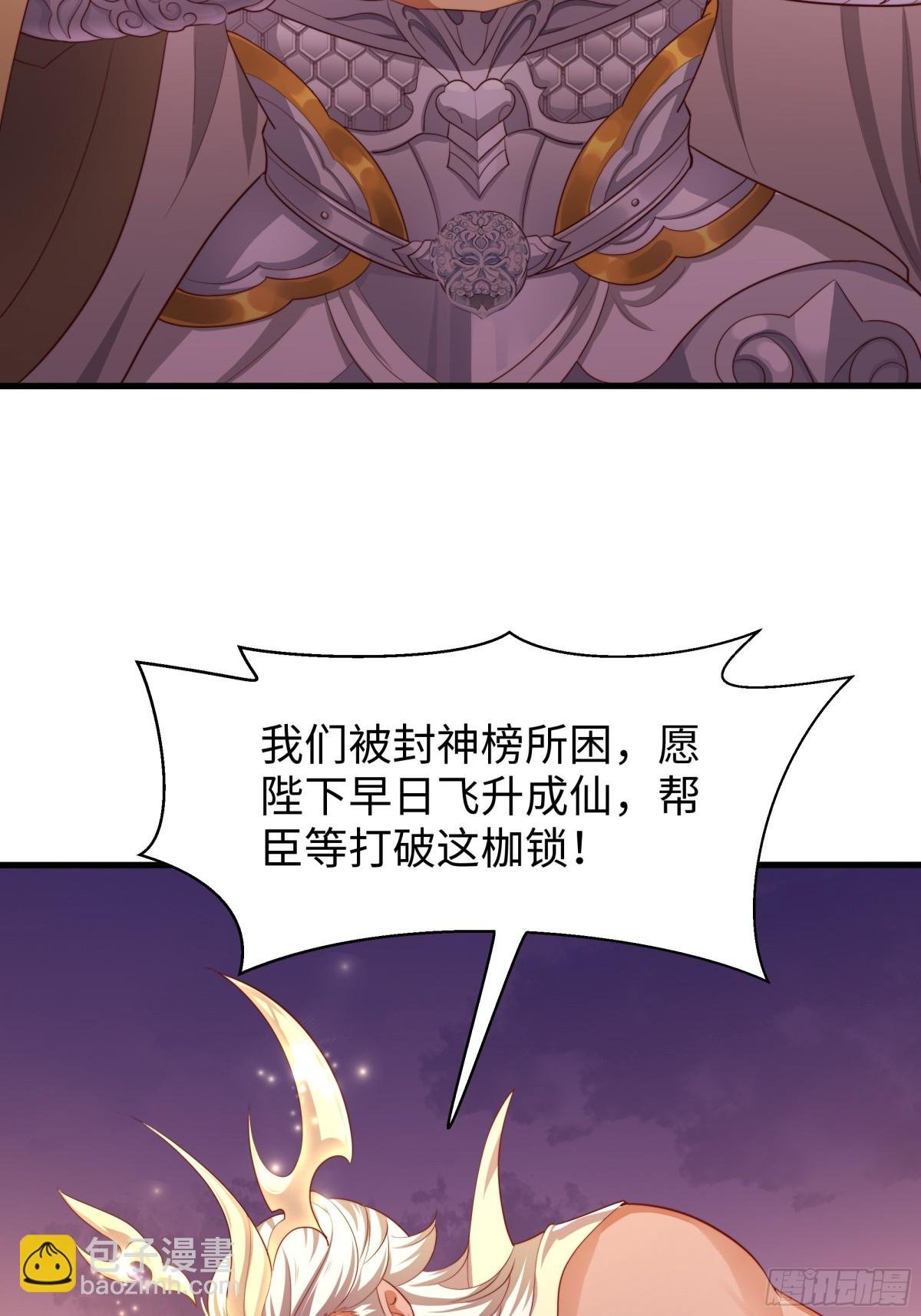 14 一定要为驸马报仇