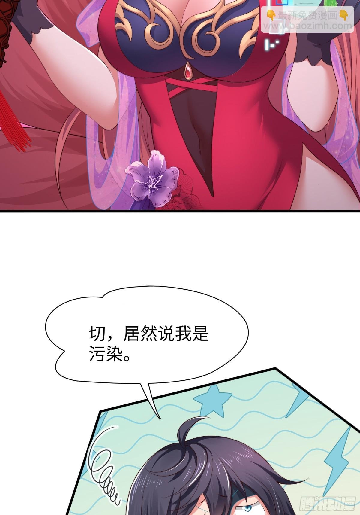 15 九窍穴淬炼成功