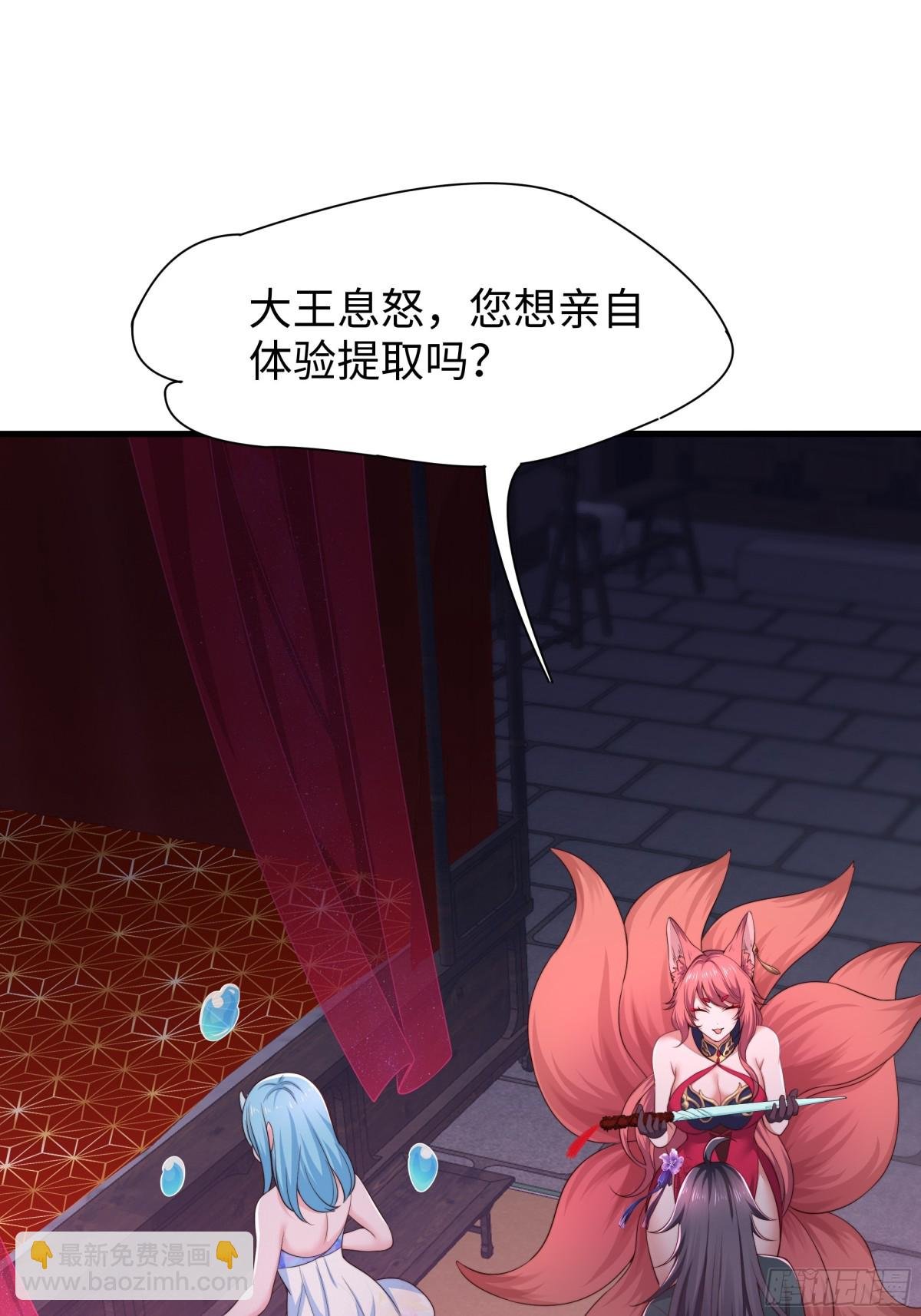 15 九窍穴淬炼成功