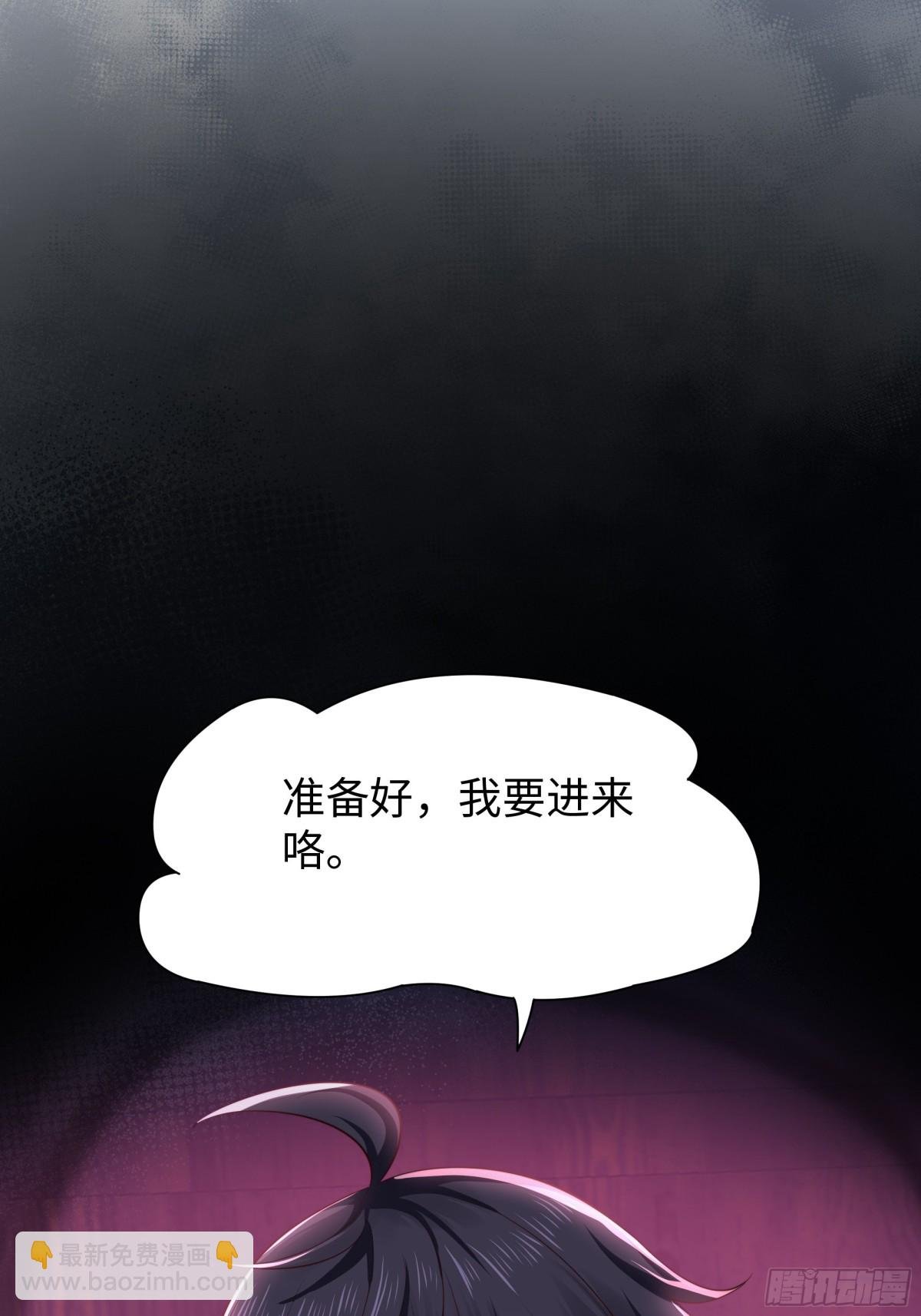 15 九窍穴淬炼成功