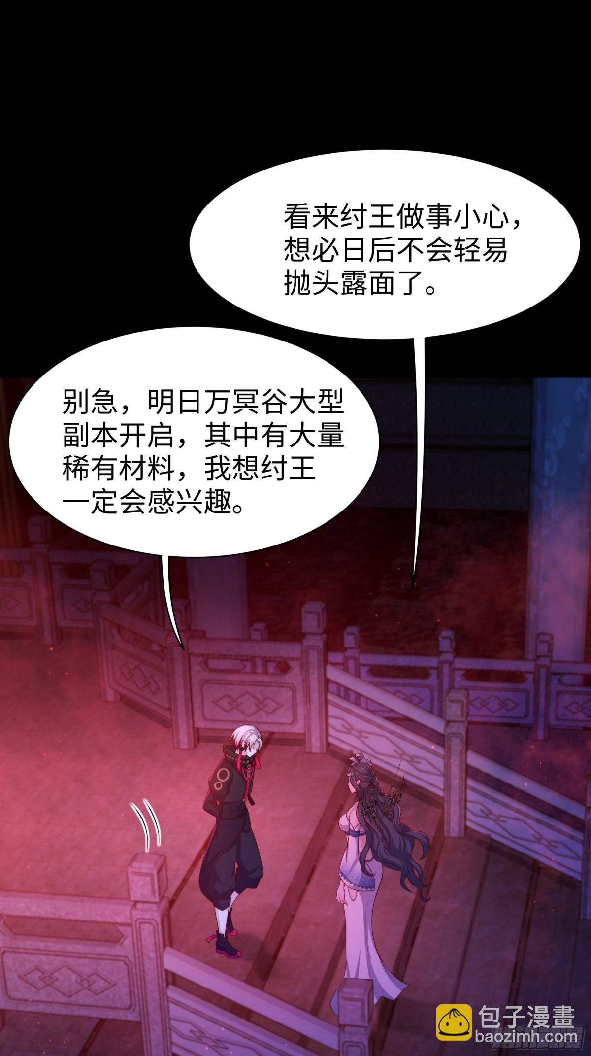 16 万圣公主求组队