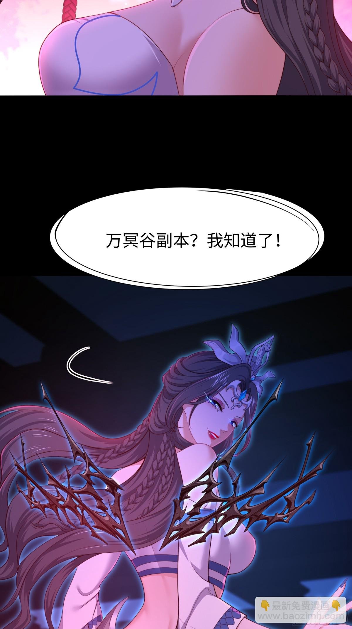 16 万圣公主求组队