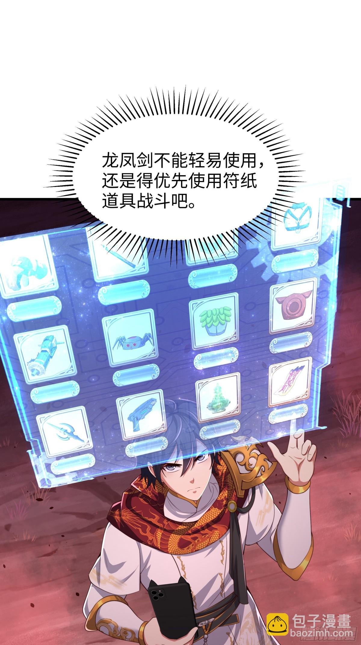 16 万圣公主求组队