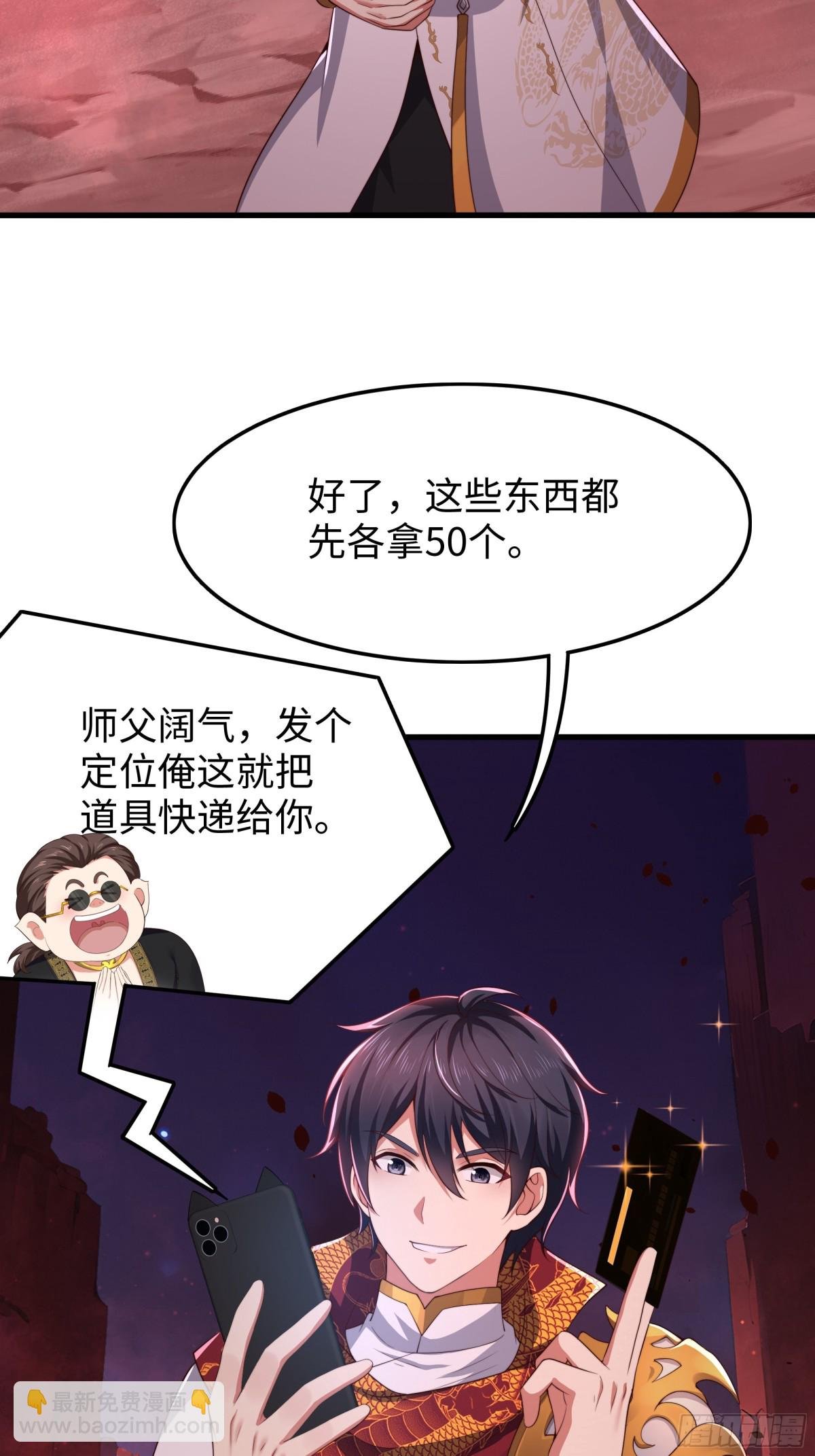 16 万圣公主求组队