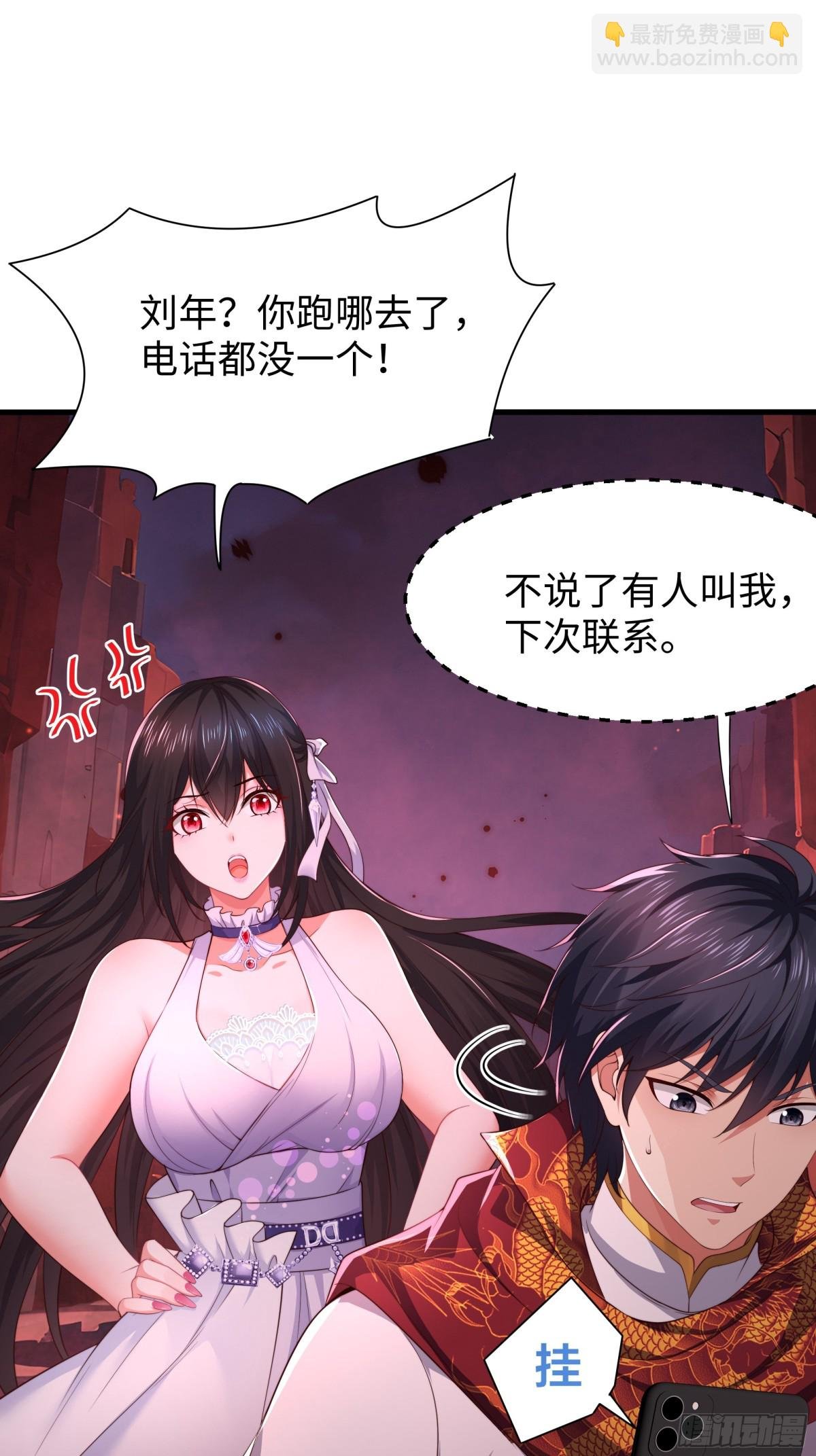 16 万圣公主求组队