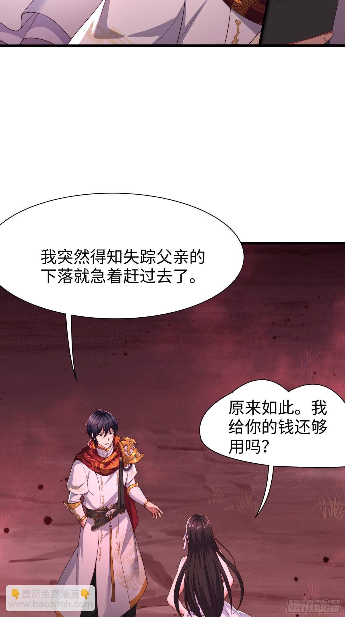 16 万圣公主求组队