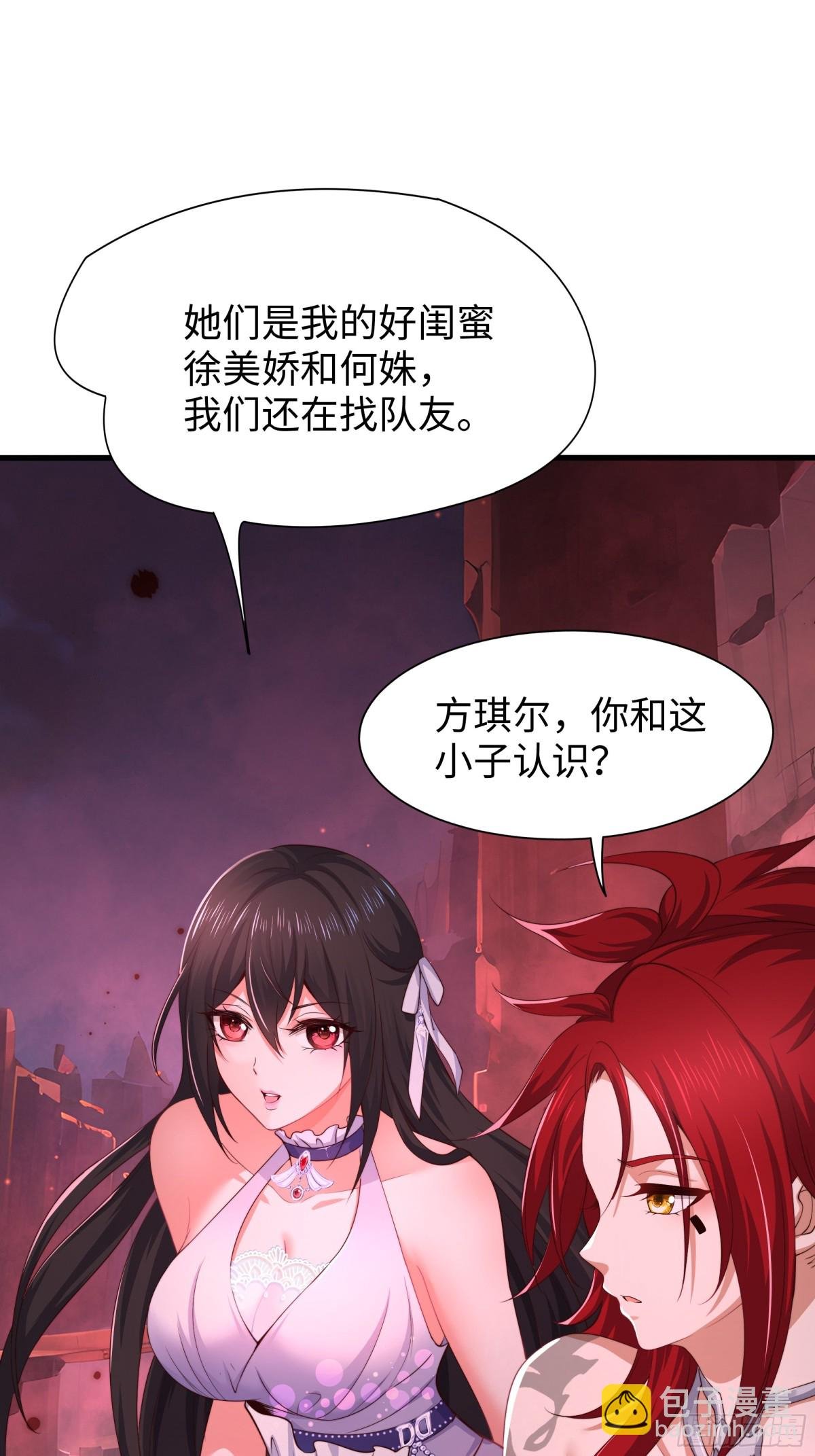 16 万圣公主求组队