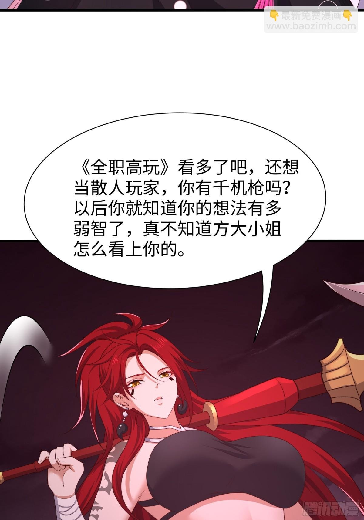 16 万圣公主求组队