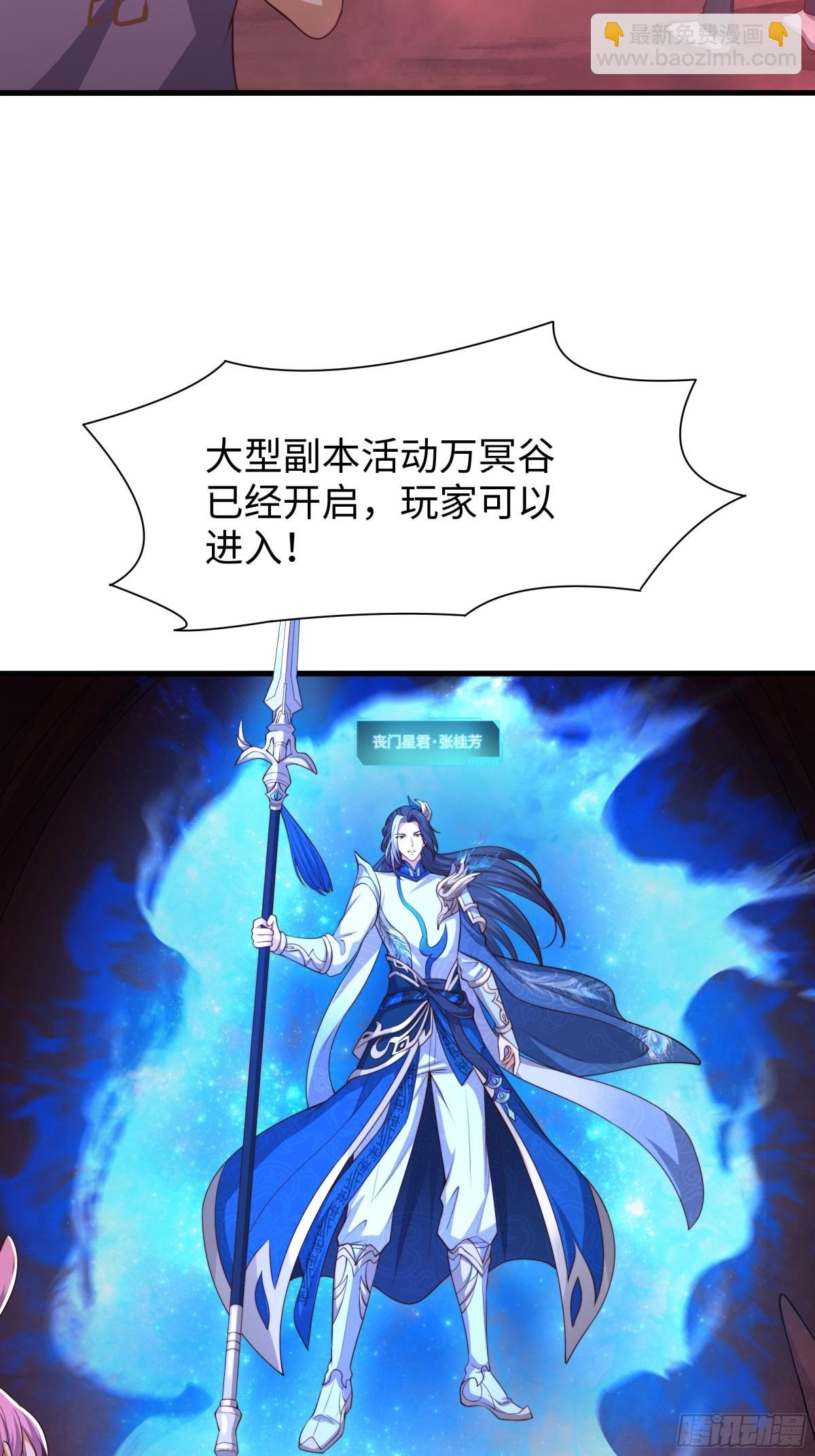 17 哪咤三太子登场