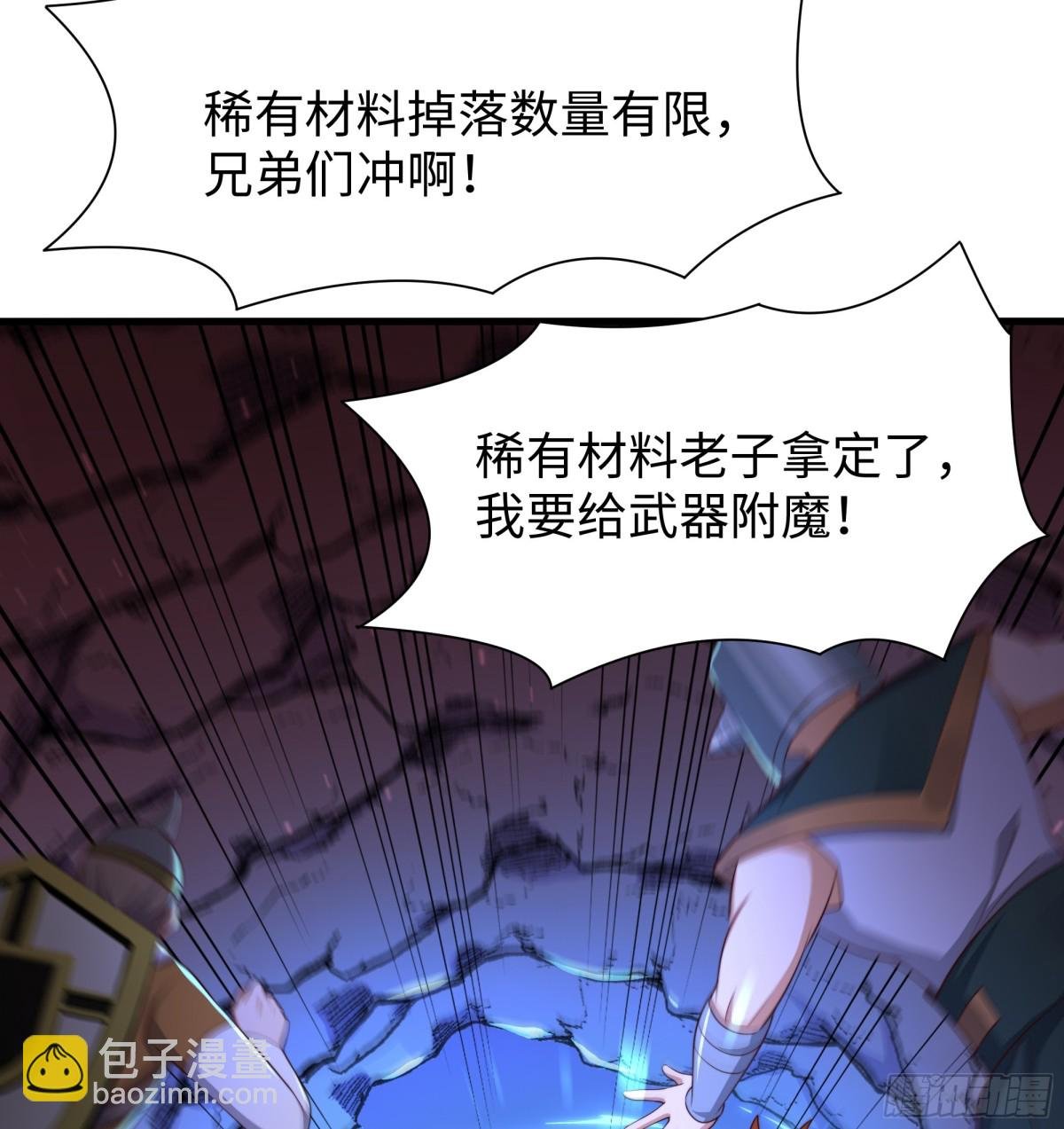 17 哪咤三太子登场