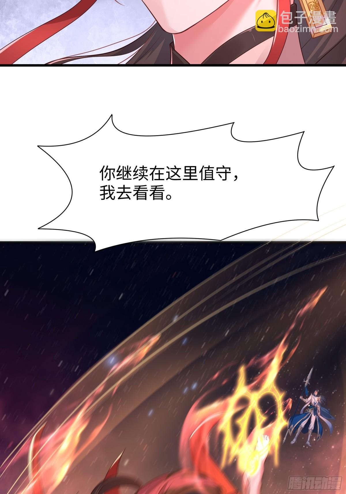 17 哪咤三太子登场