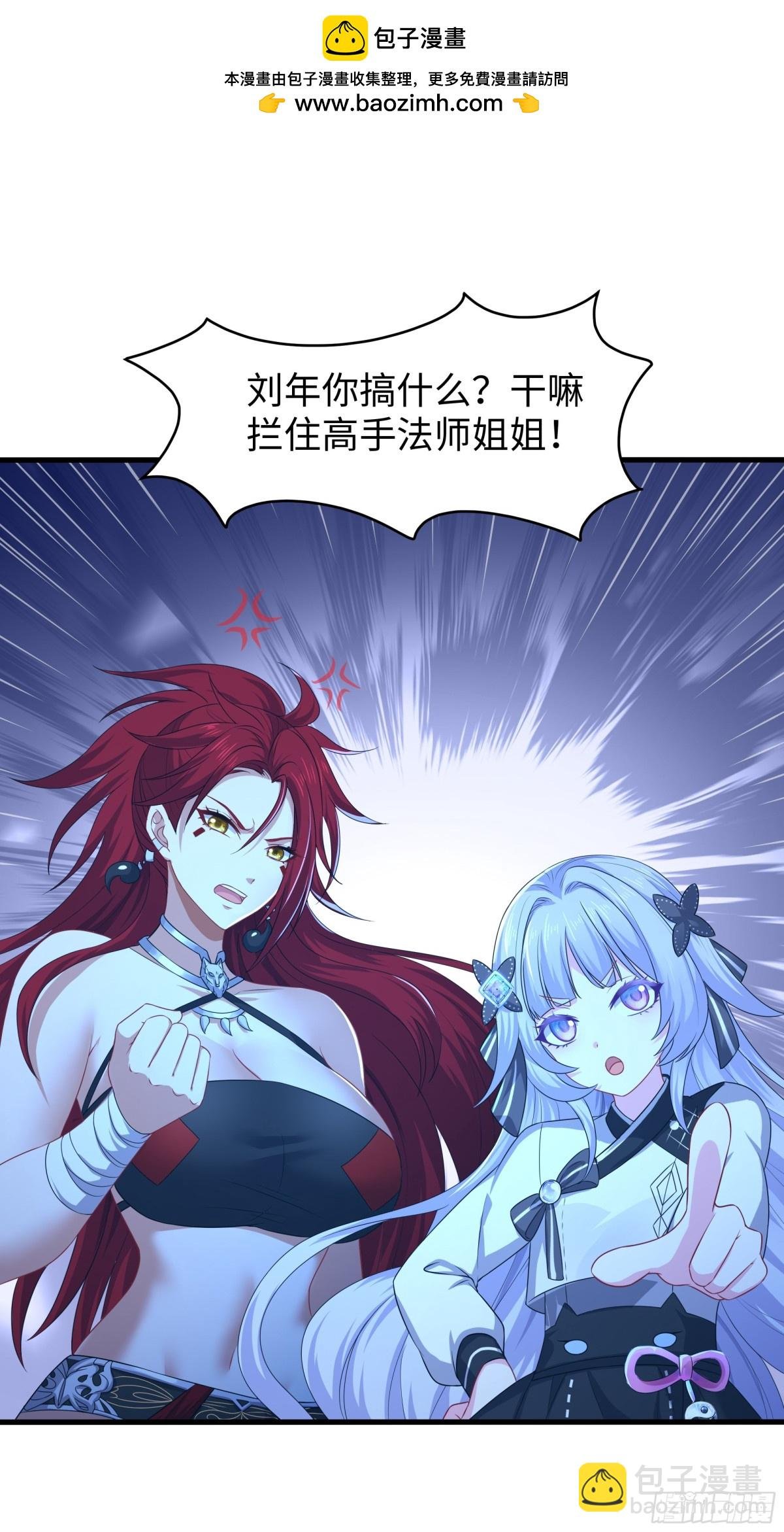 18 暴走的万圣公主
