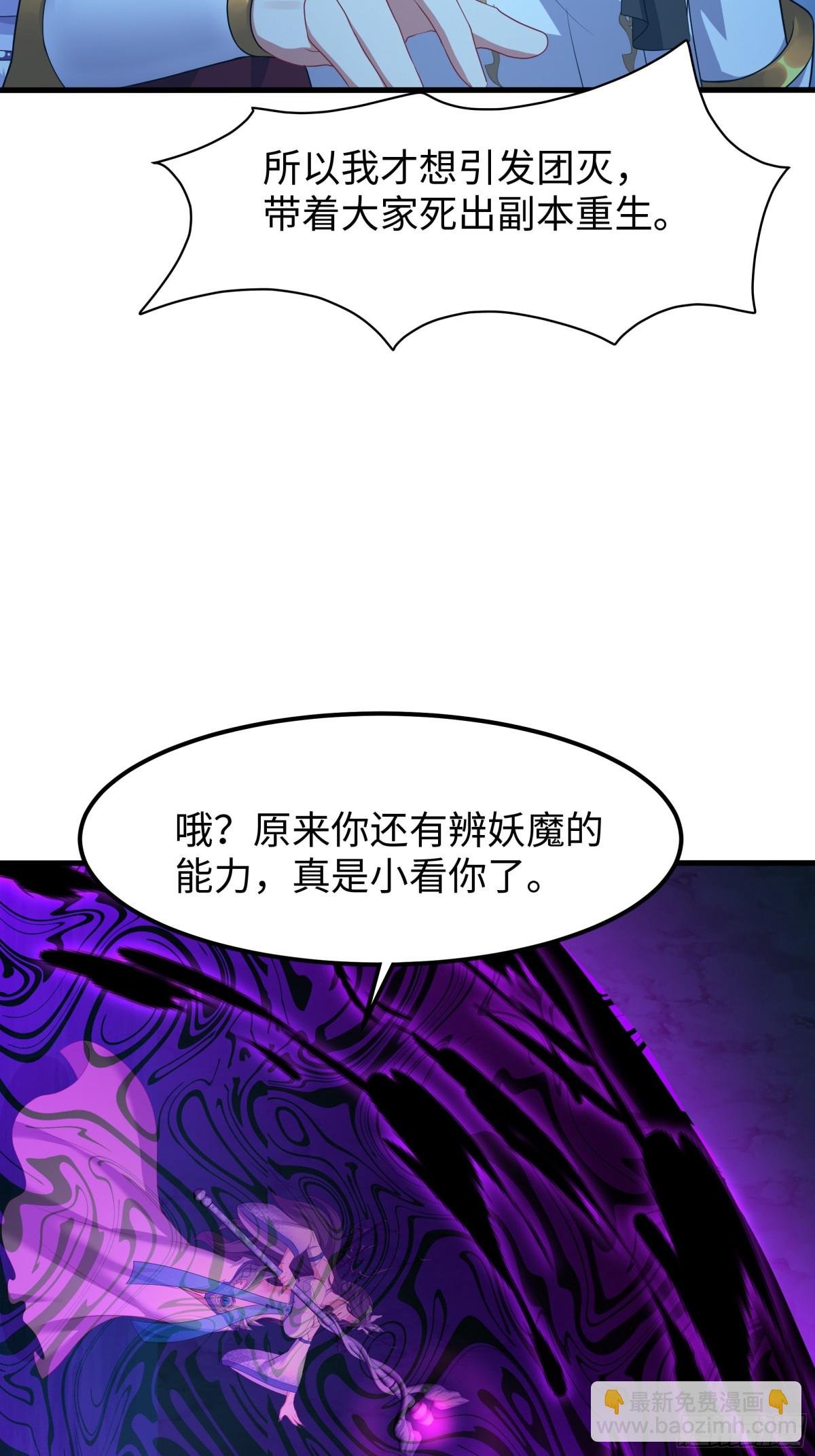 18 暴走的万圣公主