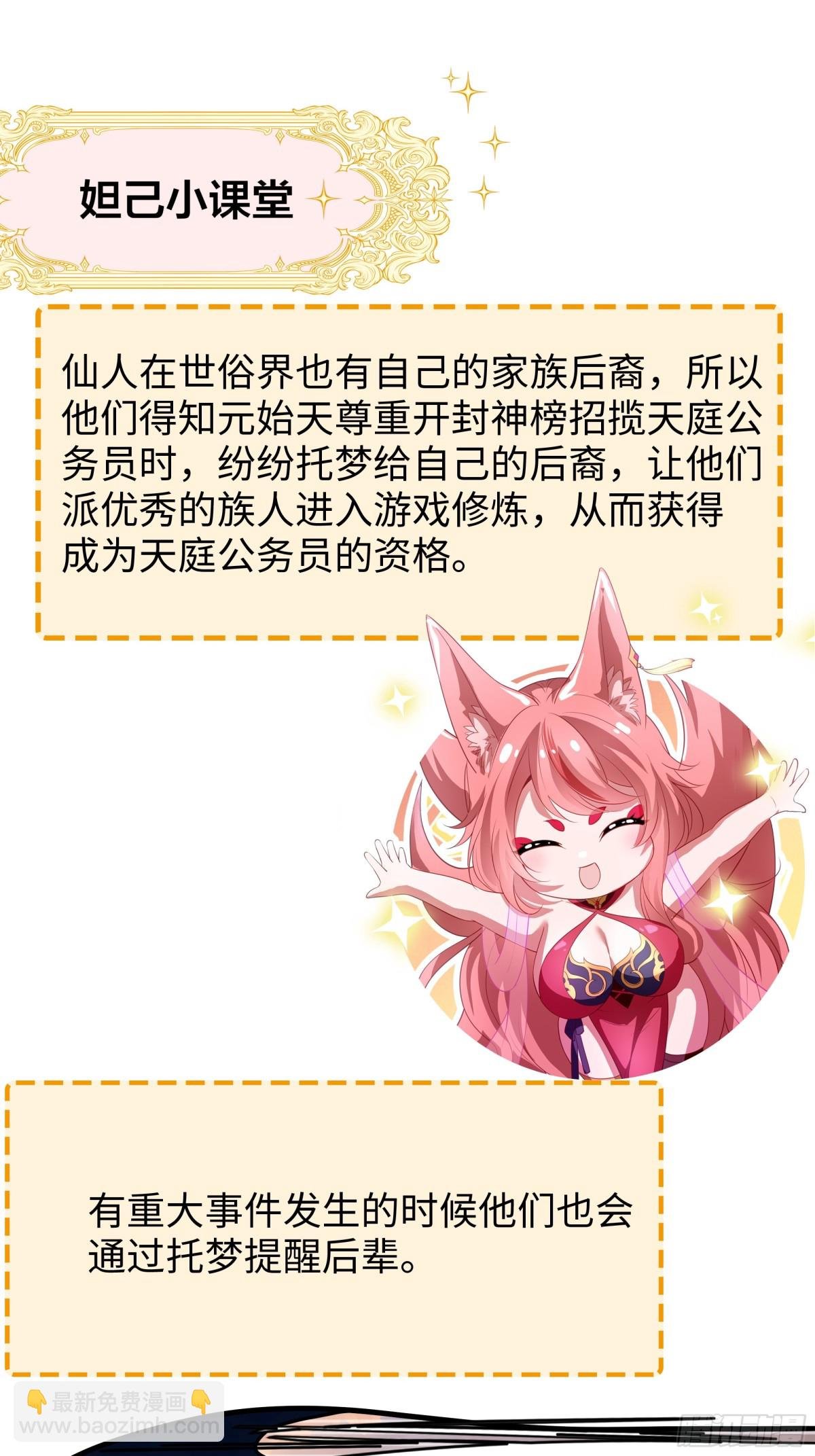 18 暴走的万圣公主