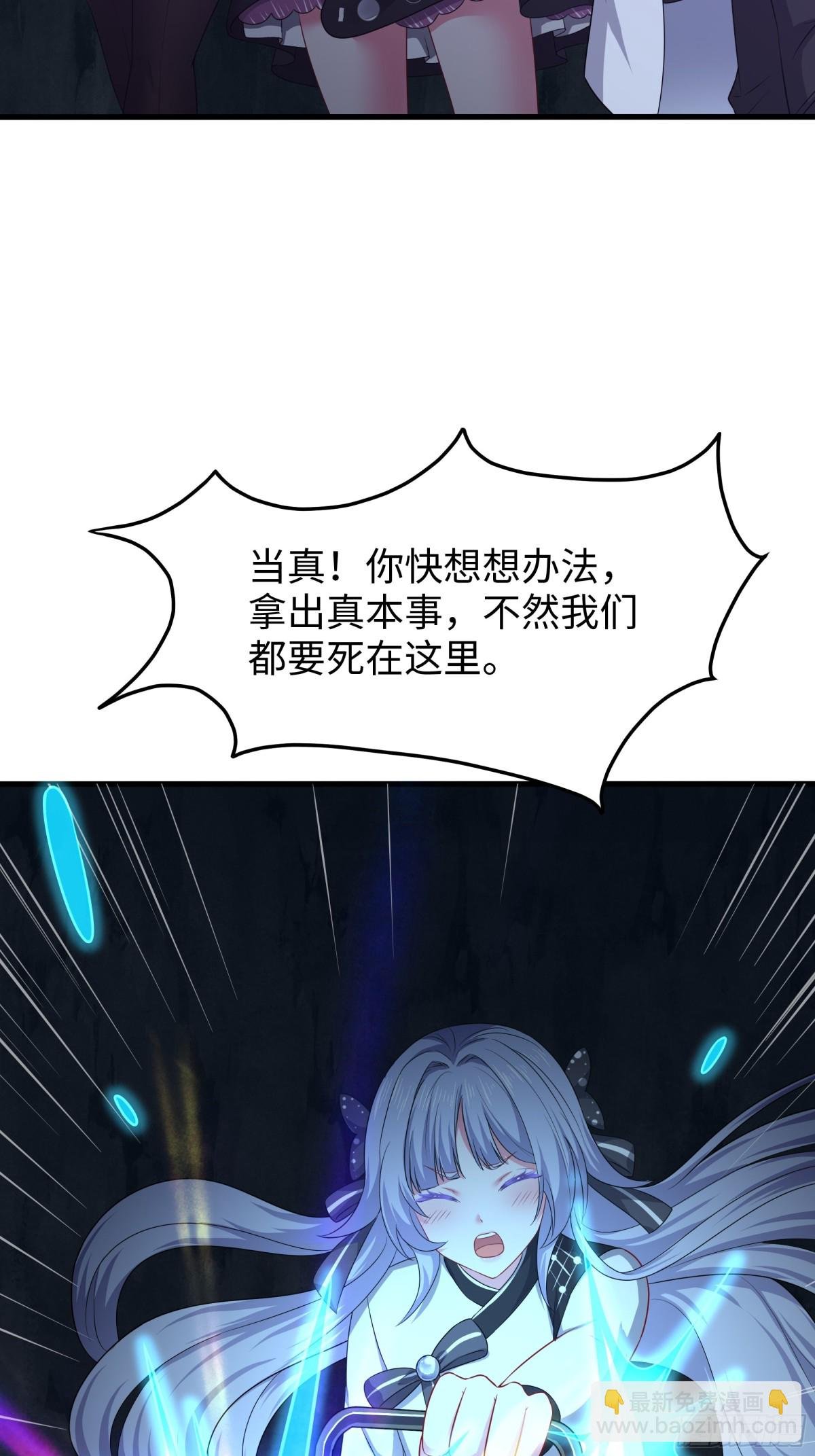 18 暴走的万圣公主