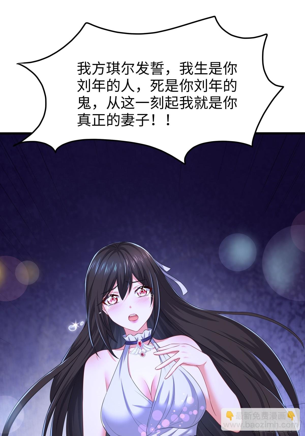 18 暴走的万圣公主
