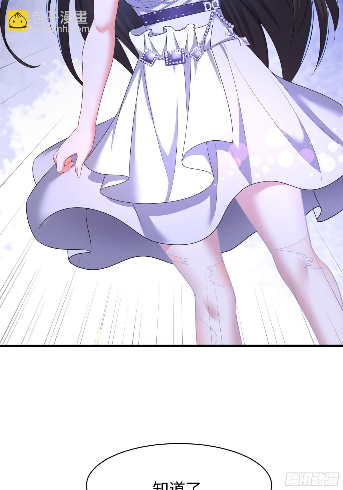 18 暴走的万圣公主