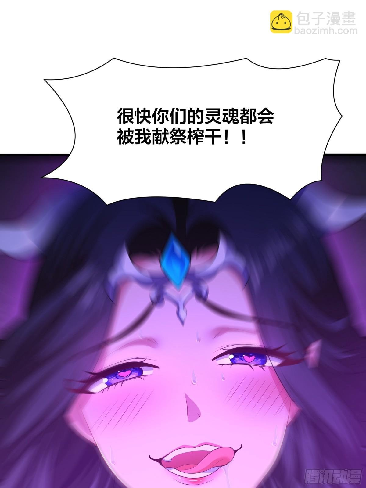 18 暴走的万圣公主