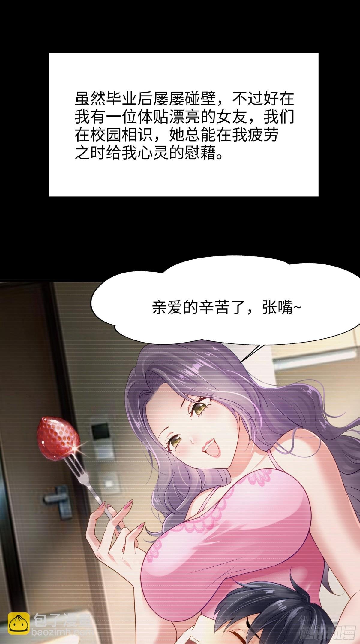 1 开局重生成纣王