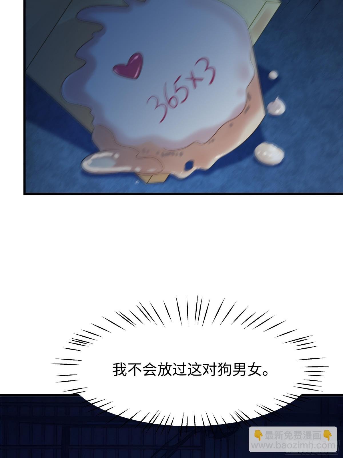 1 开局重生成纣王