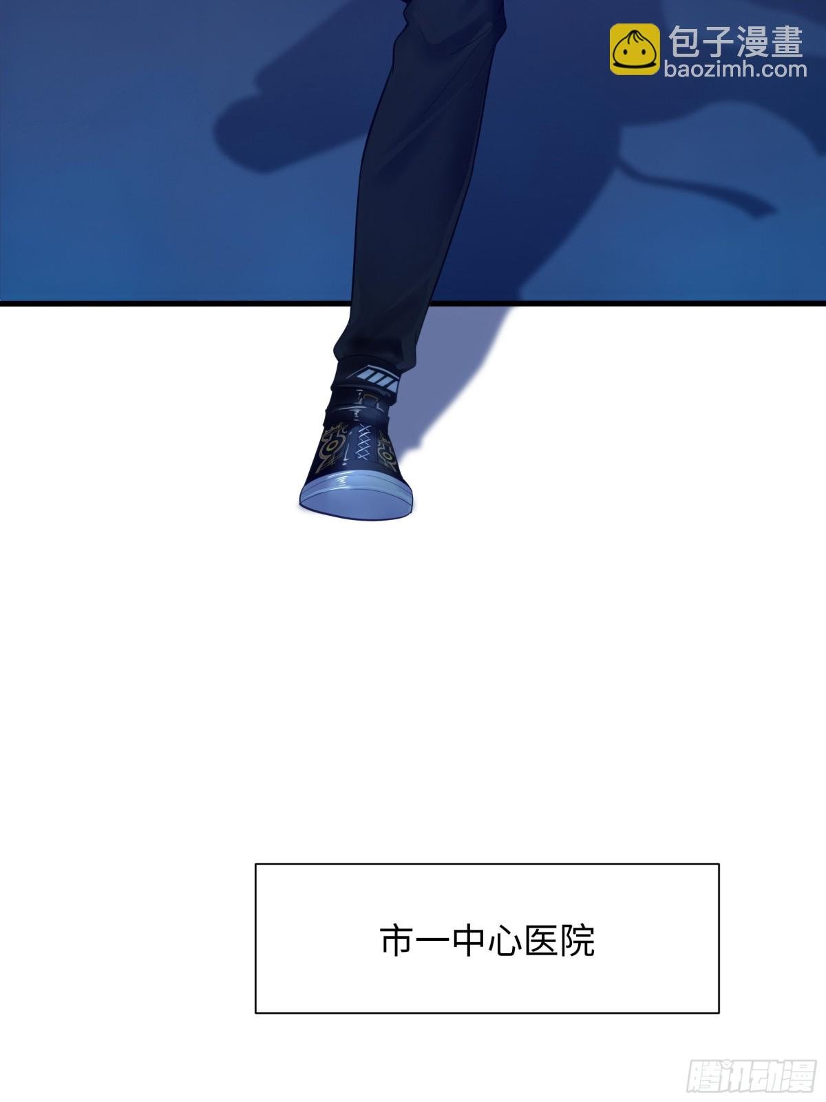 1 开局重生成纣王