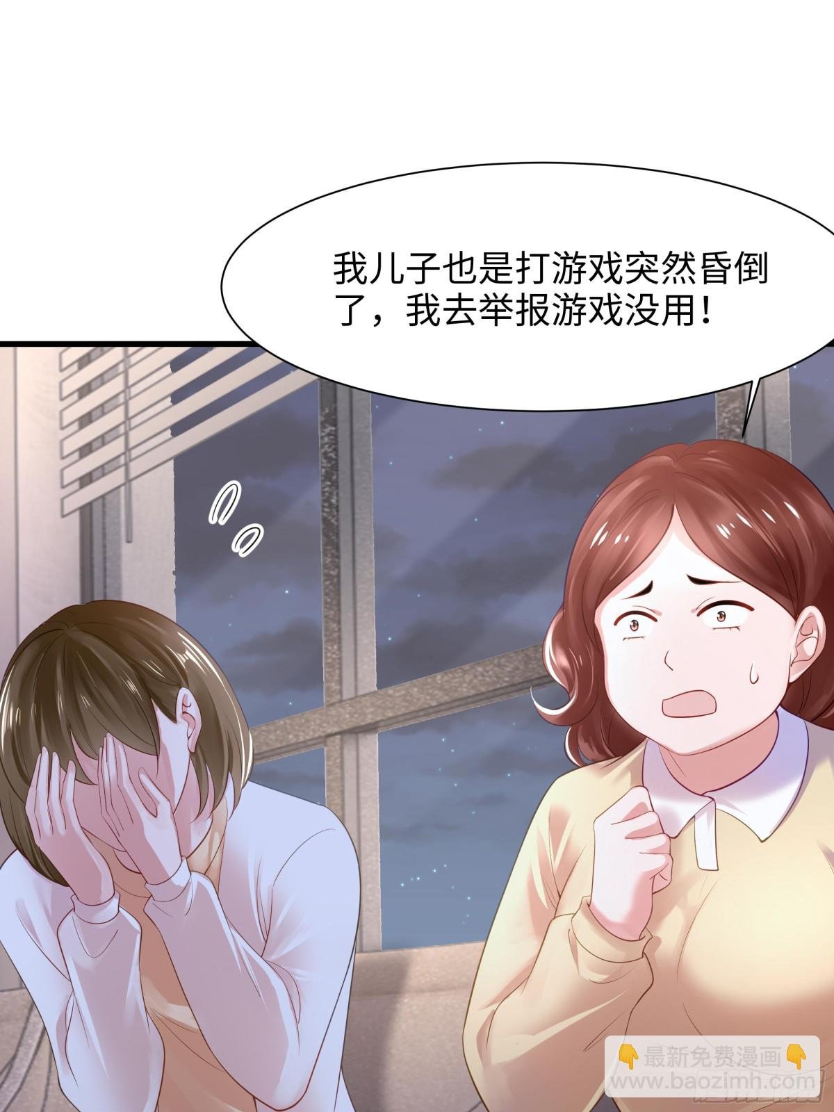 1 开局重生成纣王
