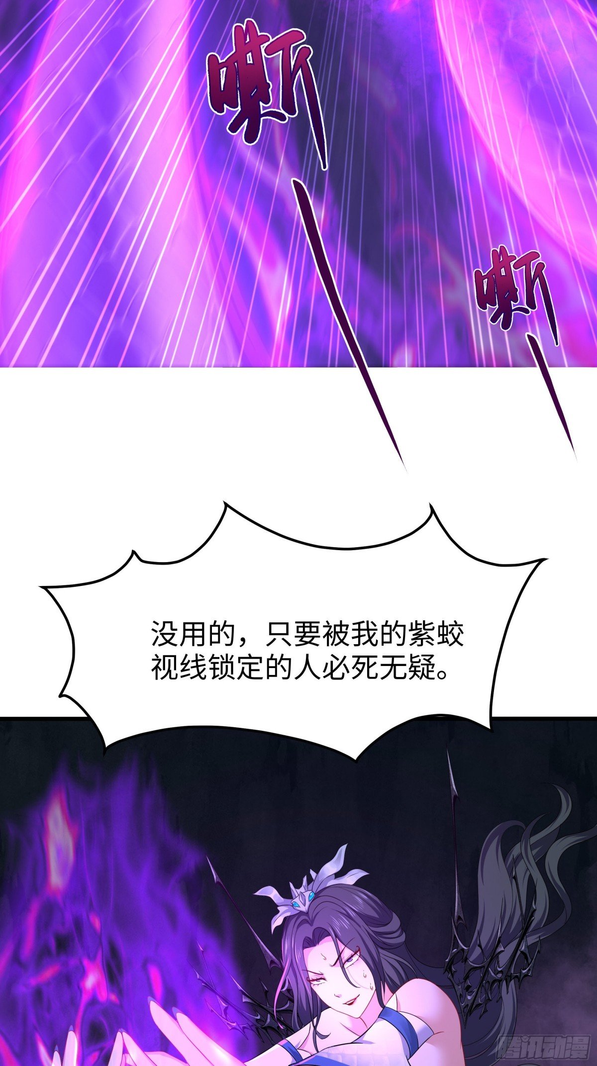19 哪咤收我做小弟？