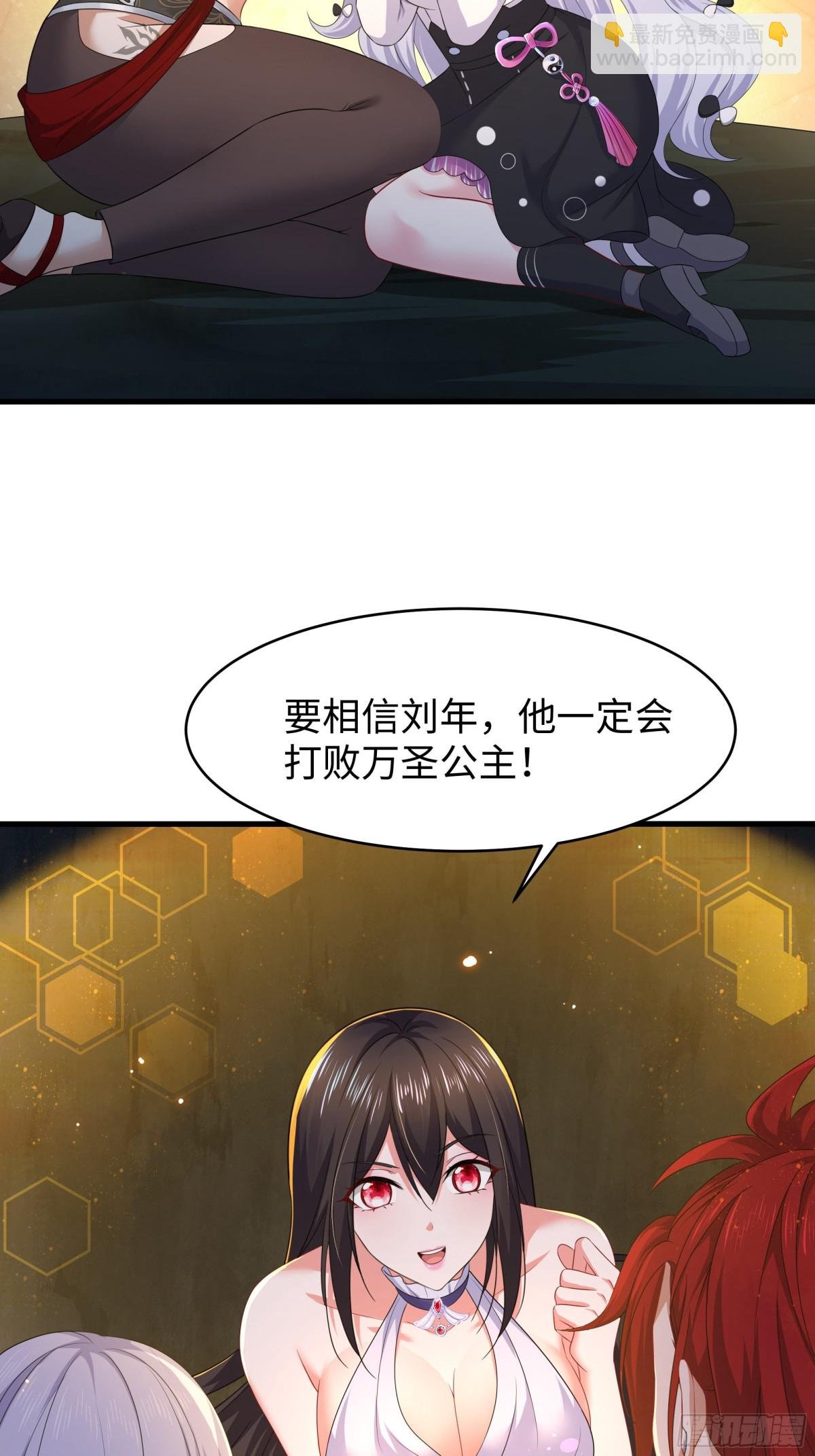 19 哪咤收我做小弟？