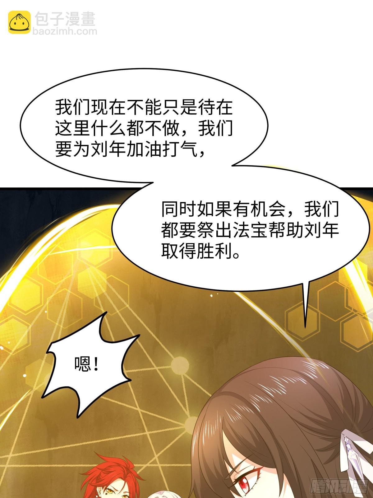 19 哪咤收我做小弟？