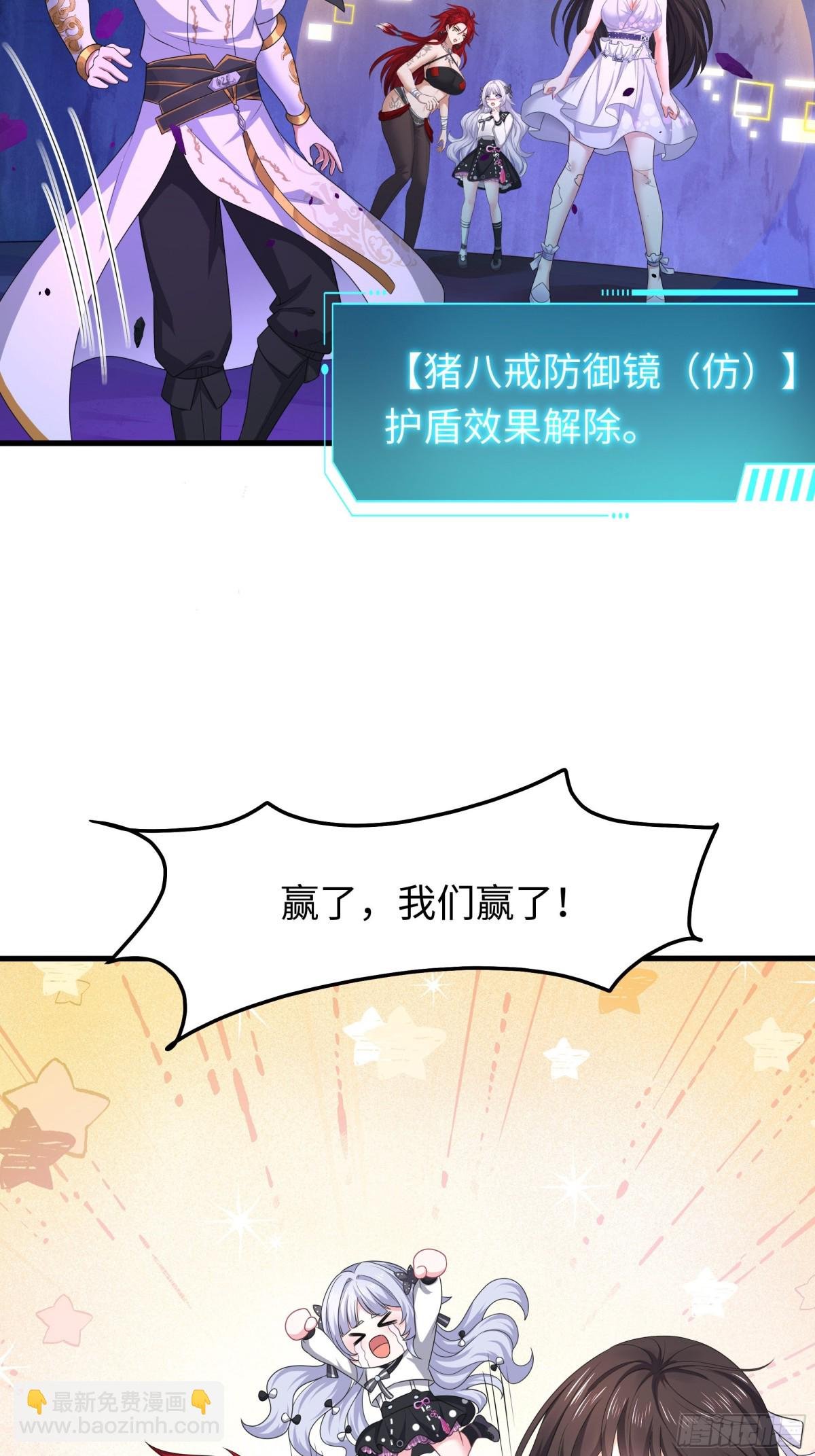19 哪咤收我做小弟？