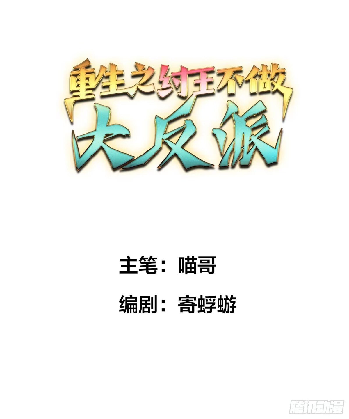 20 为哥哥疗伤