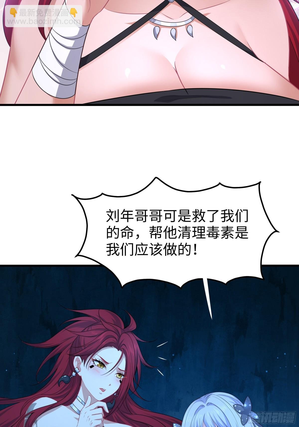 20 为哥哥疗伤