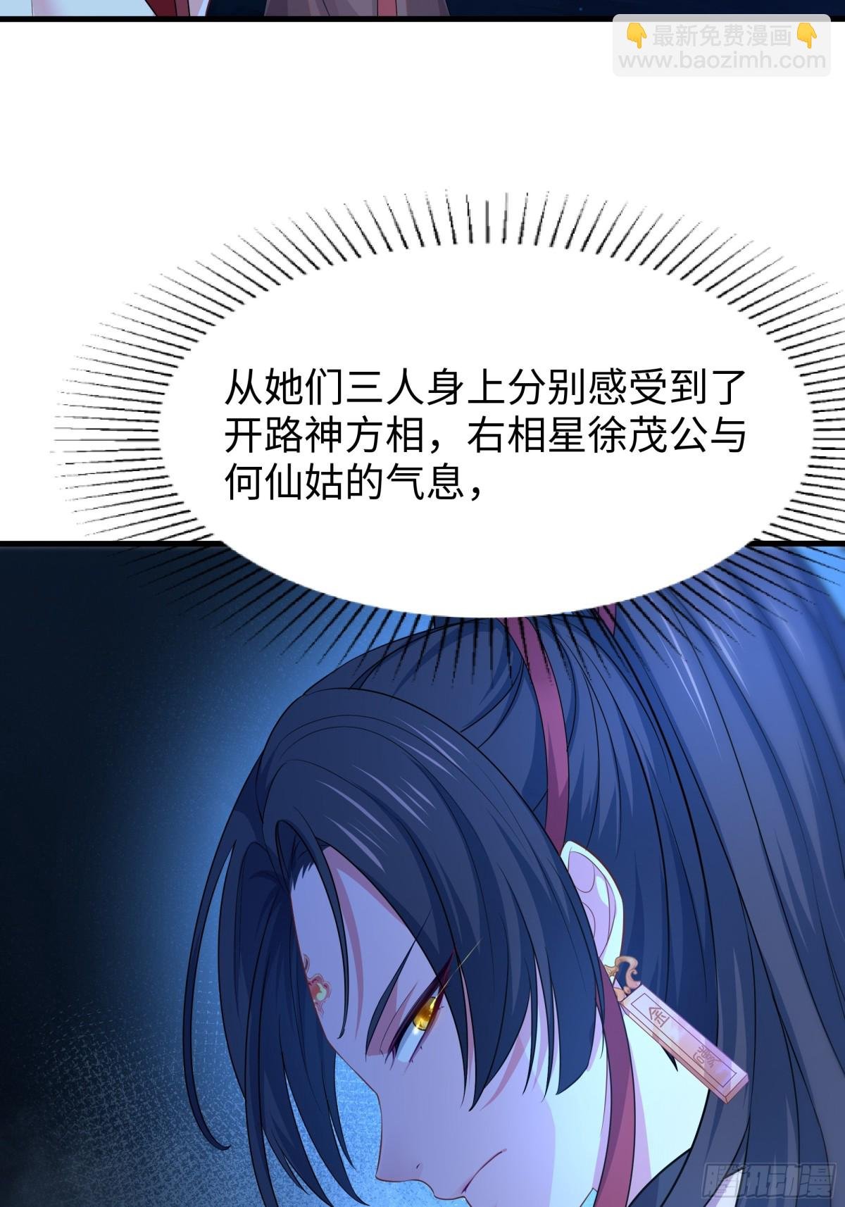 20 为哥哥疗伤
