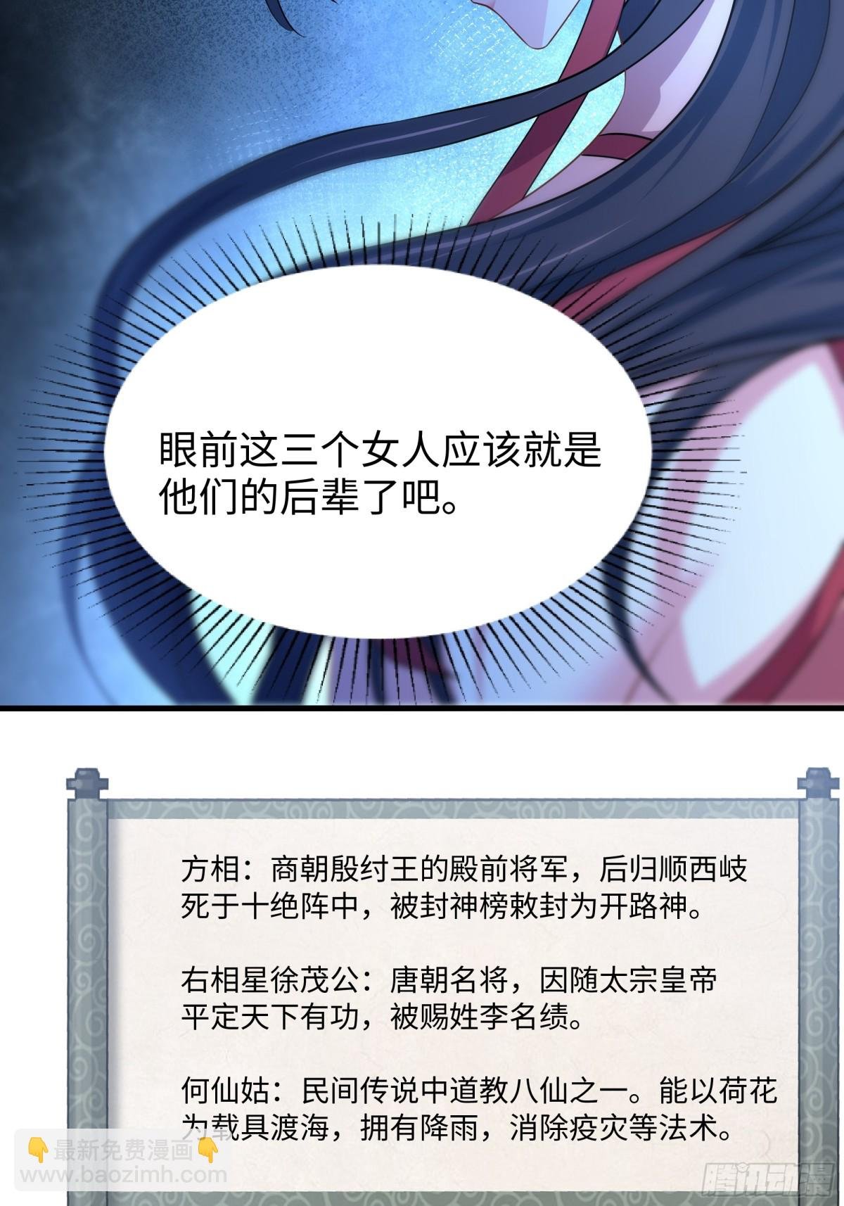 20 为哥哥疗伤