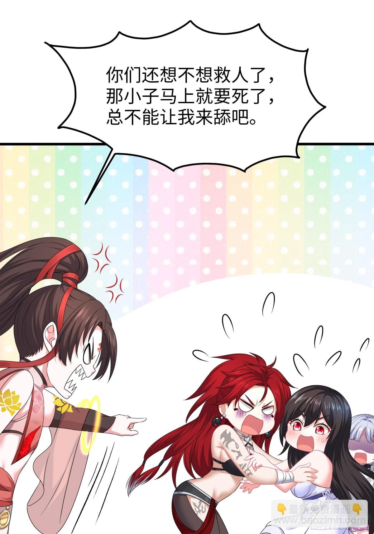 20 为哥哥疗伤
