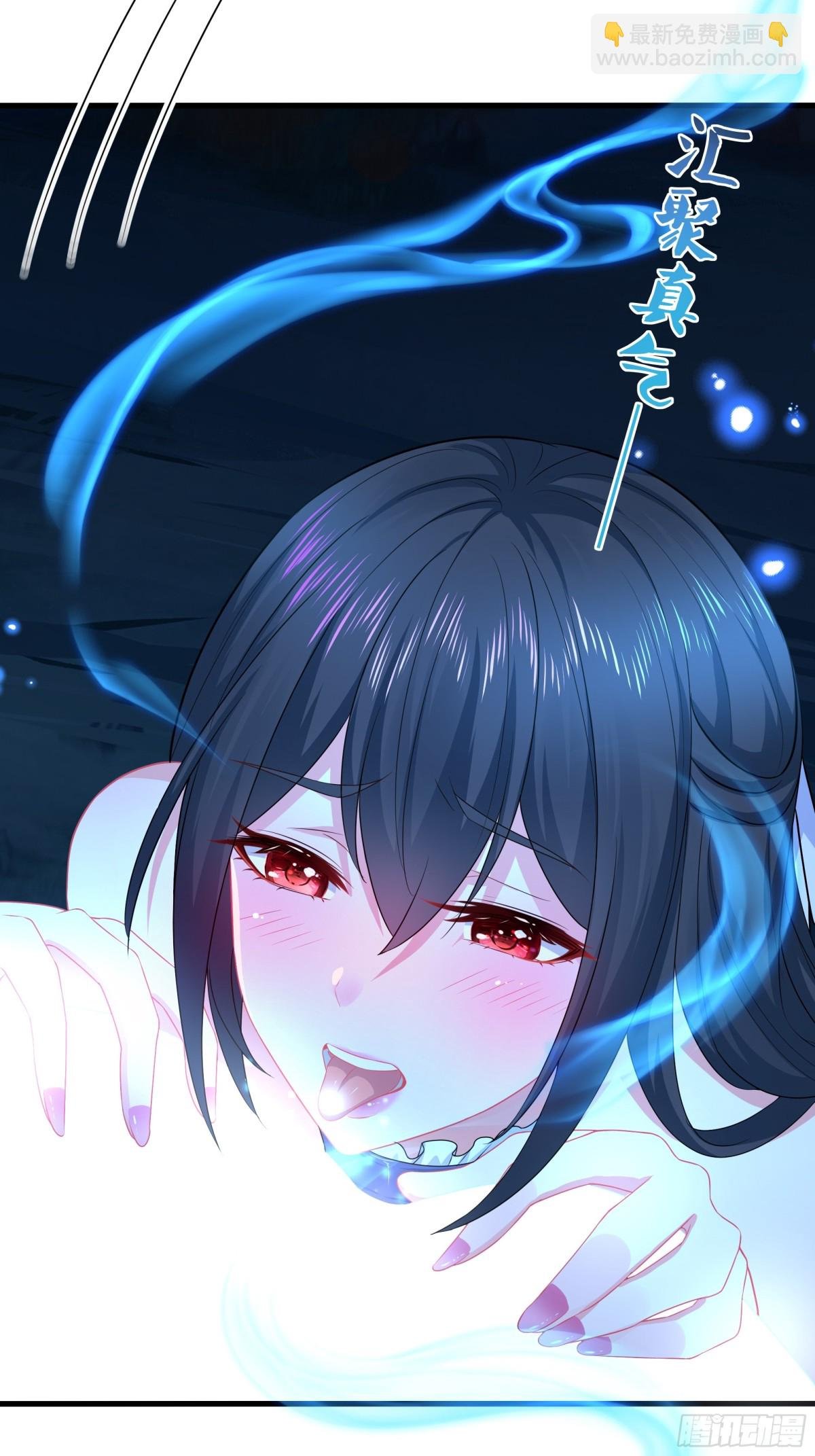 20 为哥哥疗伤