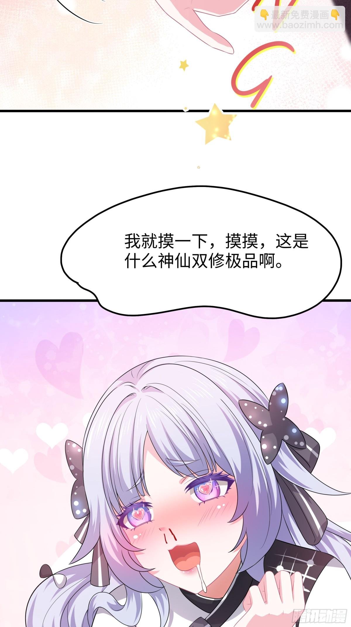 20 为哥哥疗伤