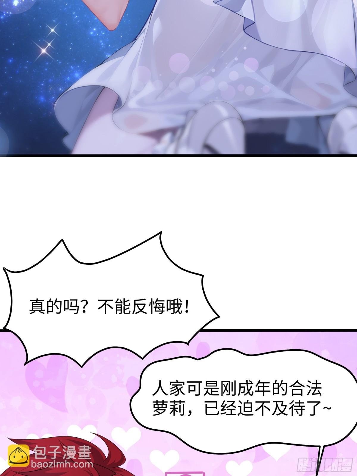 20 为哥哥疗伤