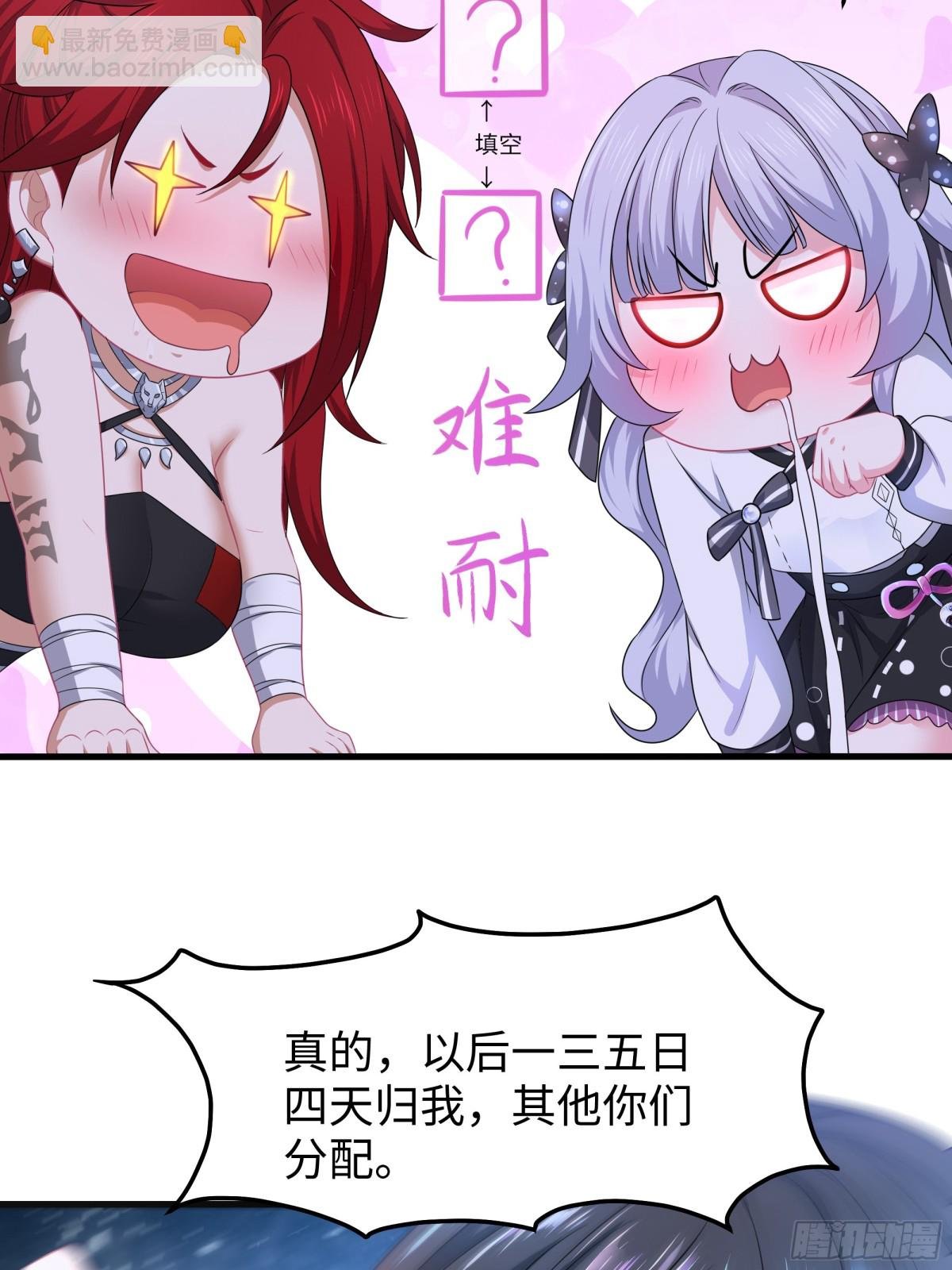20 为哥哥疗伤