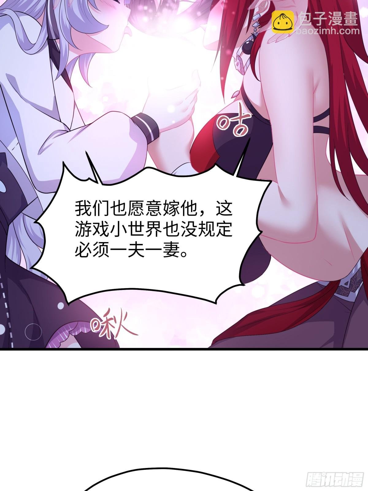20 为哥哥疗伤