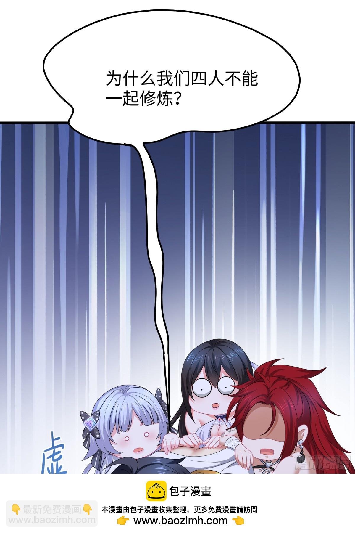 20 为哥哥疗伤