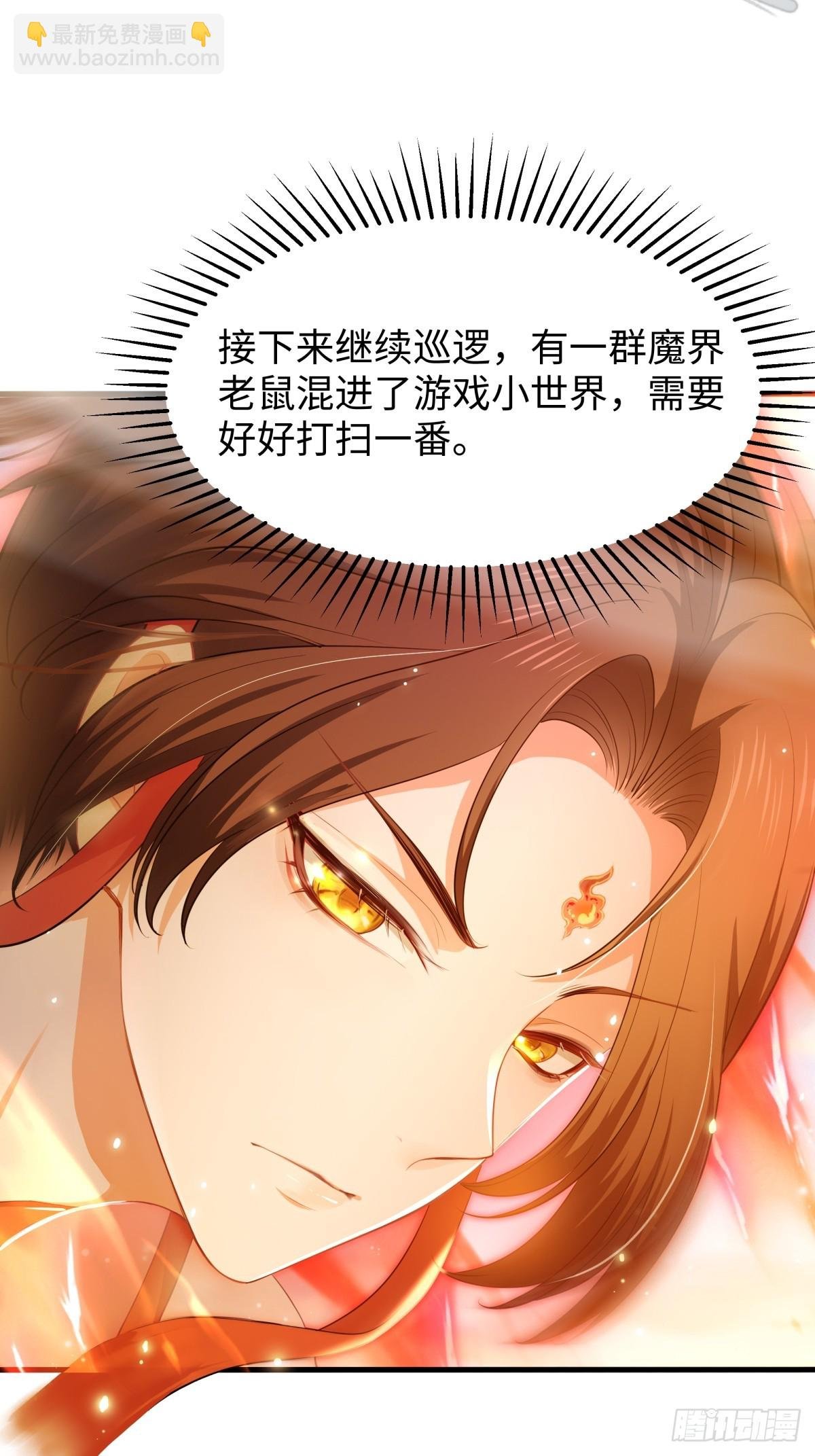 21 幽冥公会登场