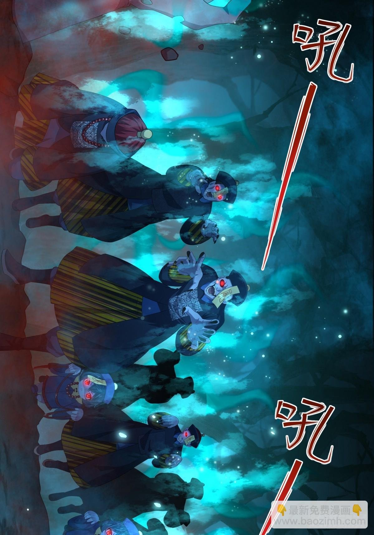 21 幽冥公会登场