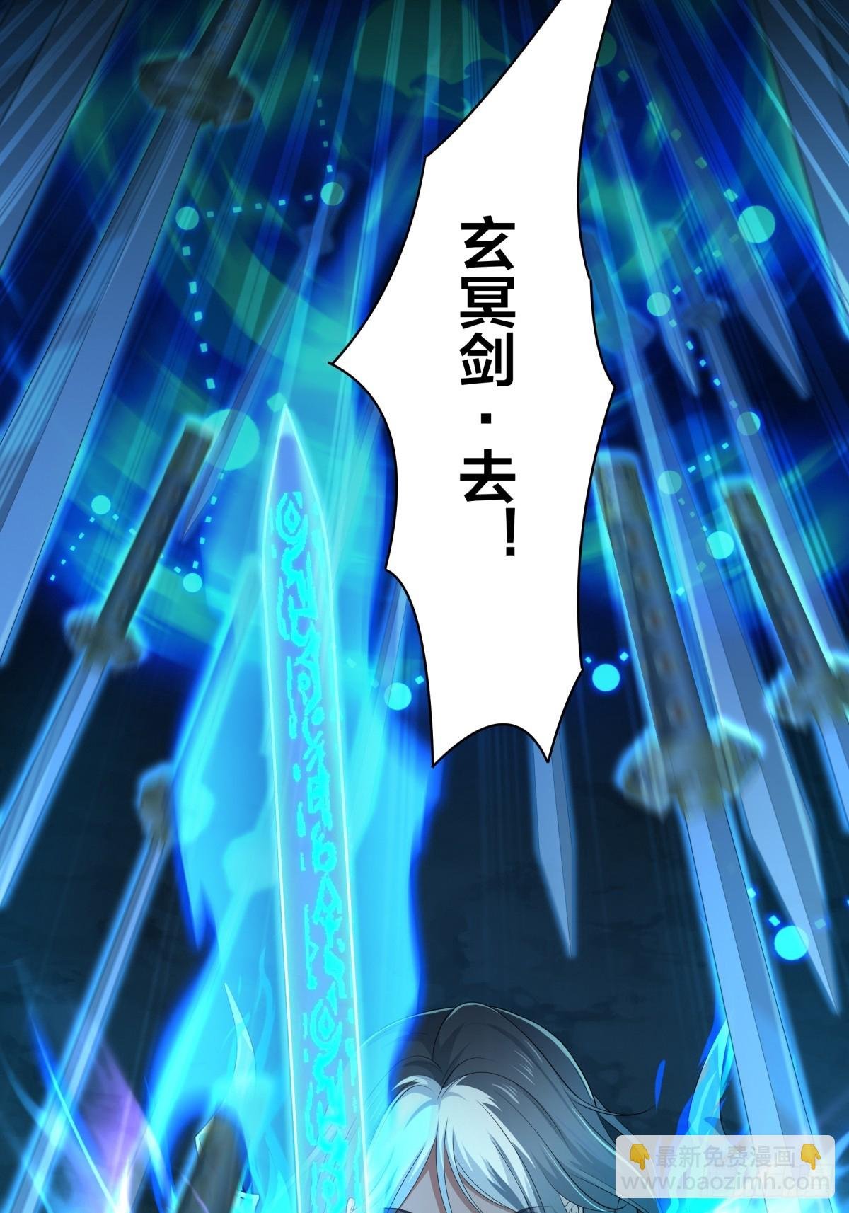 21 幽冥公会登场