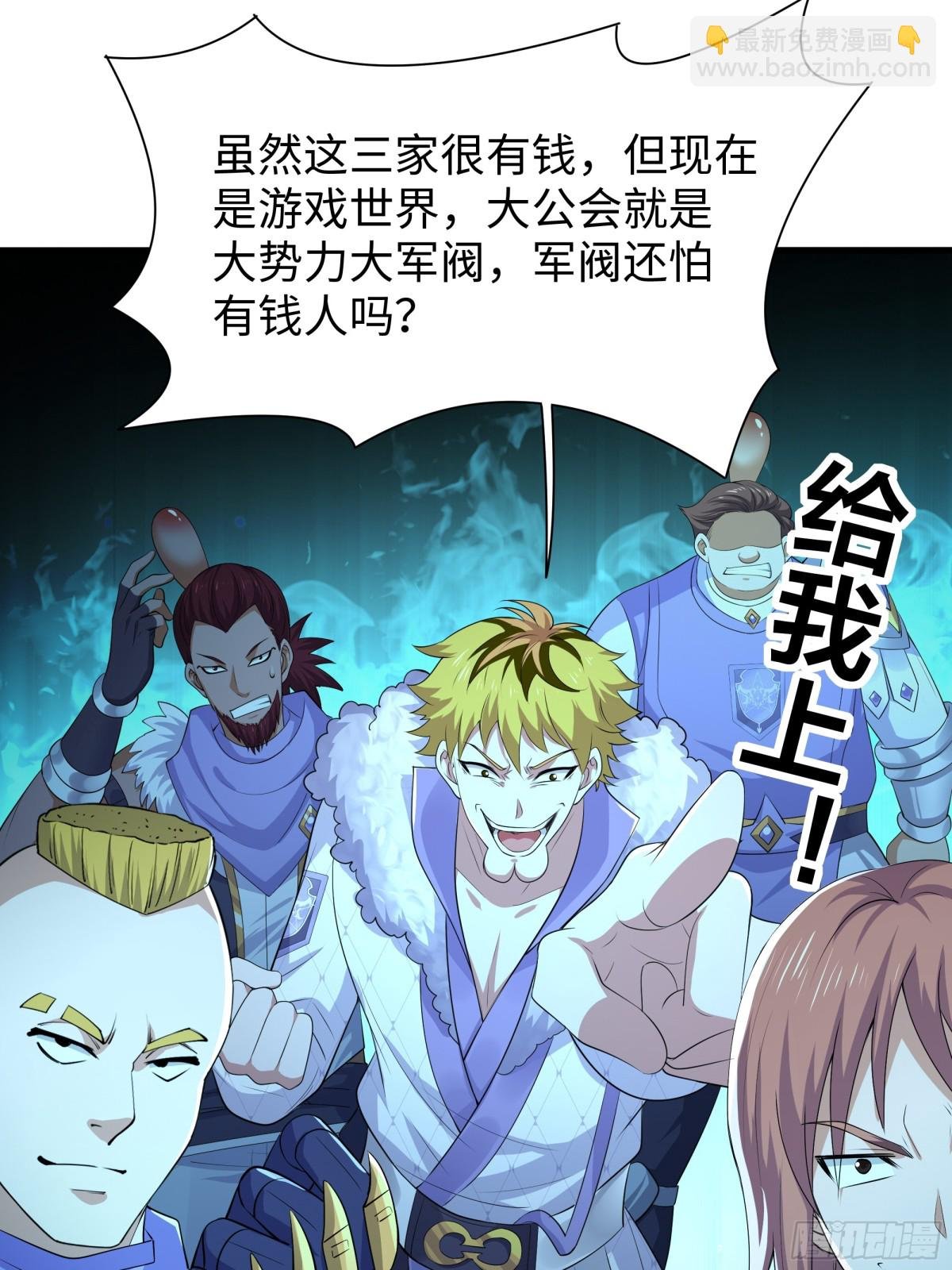 22 初见小阎魔