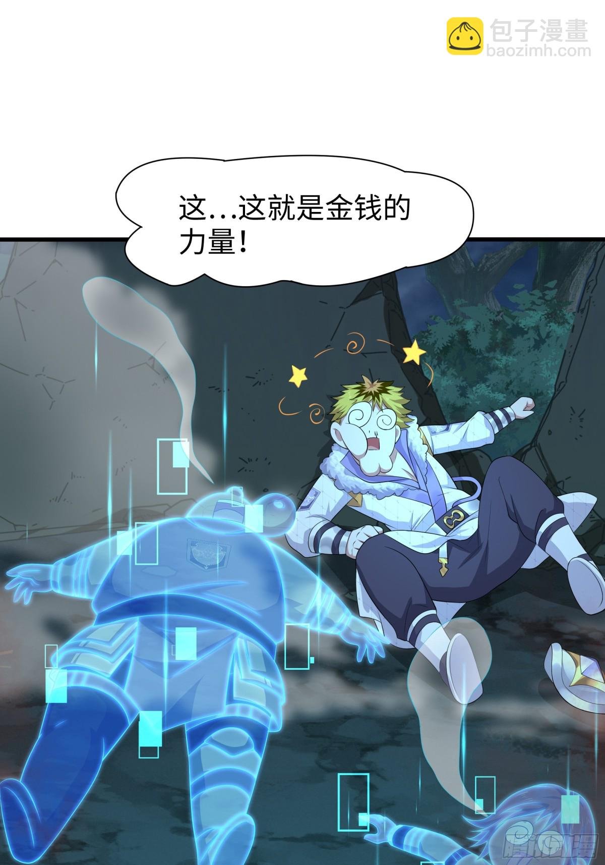 22 初见小阎魔