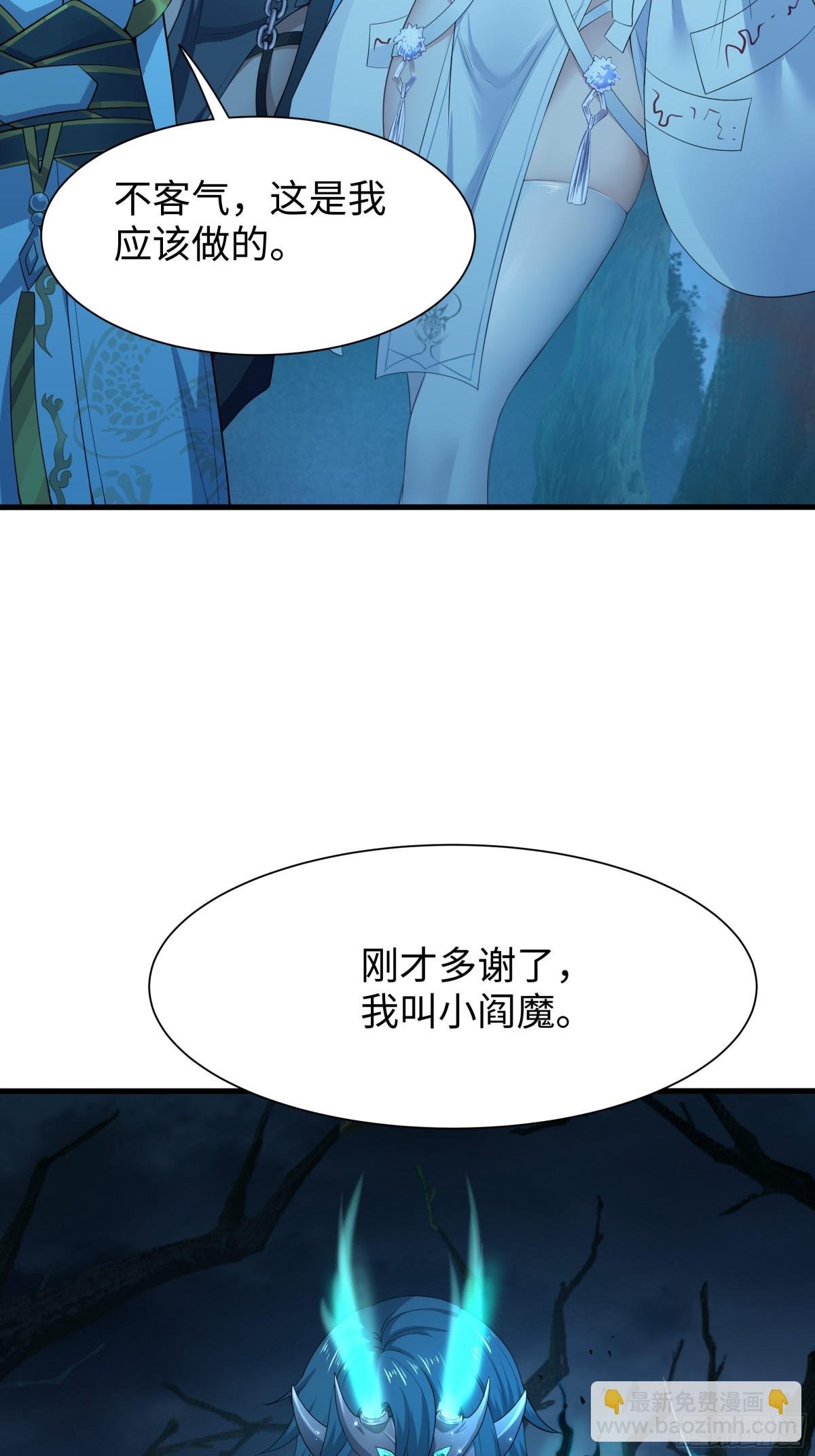 22 初见小阎魔